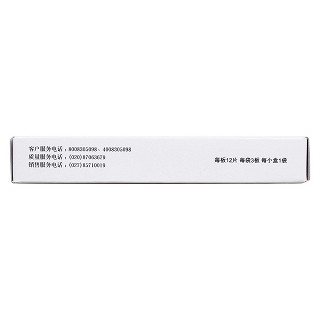 独一味片(0.28g*36s)