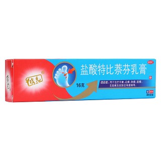 盐酸特比萘芬乳膏(滇虹药业)