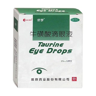 牛磺酸滴眼液(辰欣)