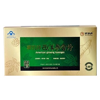 喜凯牌西洋参含片(百消丹)