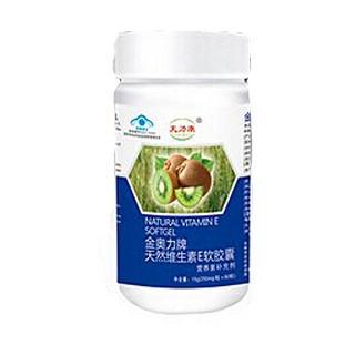 天力康金奥力牌天然维e软胶囊(华天)