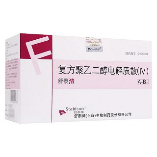 复方聚乙二醇电解质散(舒泰神)