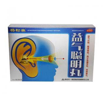 益气聪明丸(杨松林)