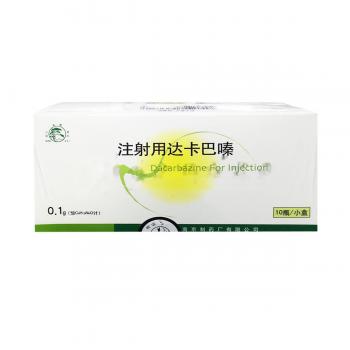 注射用达卡巴嗪(南京)