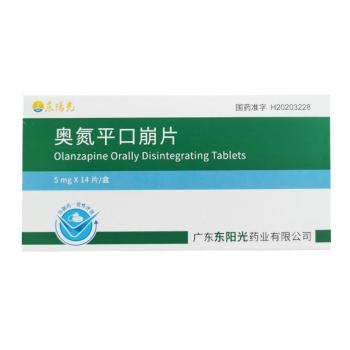 奥氮平口崩片(东阳光)