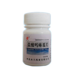 盐酸吗啉胍片(石药永丰)