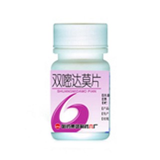 双嘧达莫片(哈药)