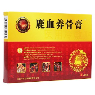 鹿血养骨膏(万方)