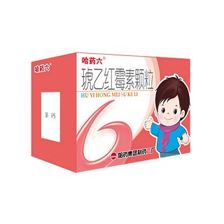 琥乙红霉素颗粒(哈药集团)