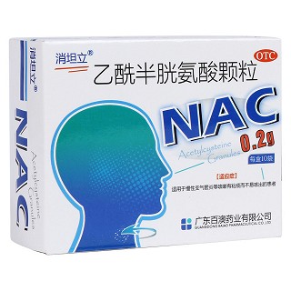 乙酰半胱氨酸颗粒(百澳)