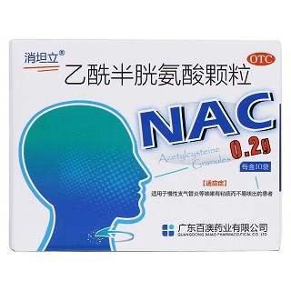 乙酰半胱氨酸颗粒价格