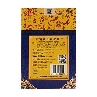 青春永驻装价格