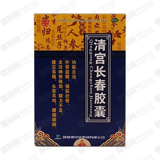 爽朗体验装(颈复康)