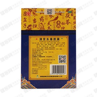 激情活力装(颈复康)