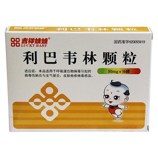 利巴韦林颗粒(吉祥娃娃)
