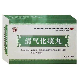 清气化痰丸(金鸿堂)