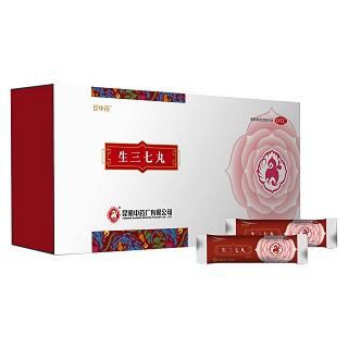 生三七丸(昆明中药)