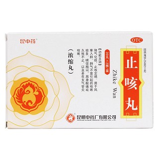 止咳丸价格