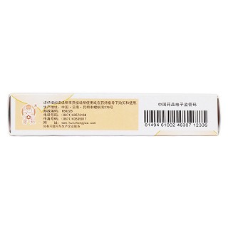 止咳丸(30s*2板)