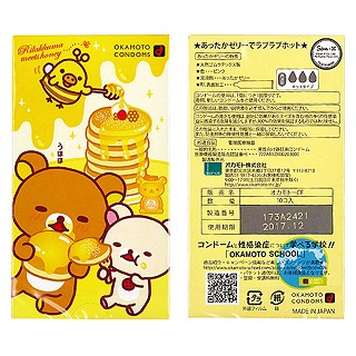 松弛熊安全套(冈本)