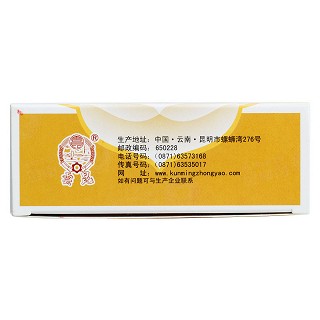 止泻利颗粒(15g*8袋)