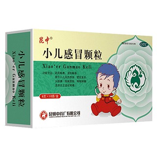 小儿感冒颗粒(昆明中药)
