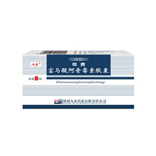 富马酸阿奇霉素胶囊(九泰)