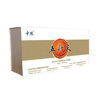 中恩五行天(中恩)