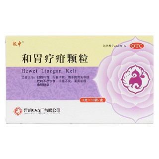 和胃疗疳颗粒价格