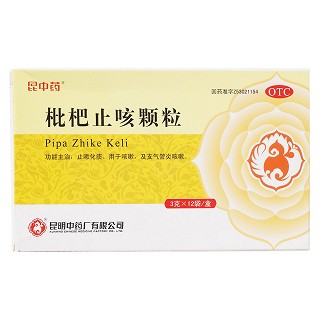 枇杷止咳颗粒价格
