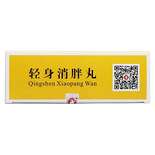轻身消胖丸功效作用厂家