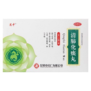 清肺化痰丸价格