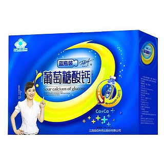 国林牌葡萄糖酸钙口服液(蓝瓶)