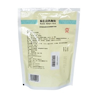 板蓝清热颗粒价格
