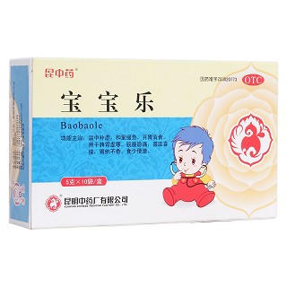 宝宝乐(昆明中药)