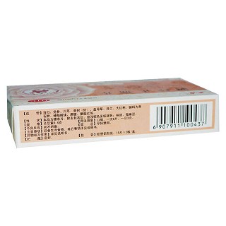 调经止痛片价格