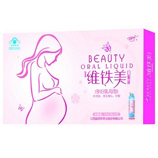 恒湖牌 维铁美口服液(孕妇乳母型)
