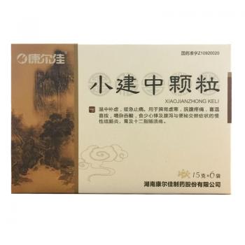 小建中颗粒(康尔佳)