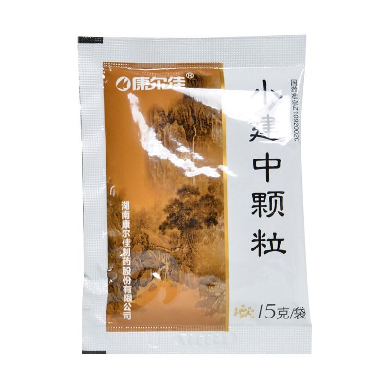 小建中颗粒(康尔佳)