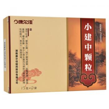 小建中颗粒(康尔佳)