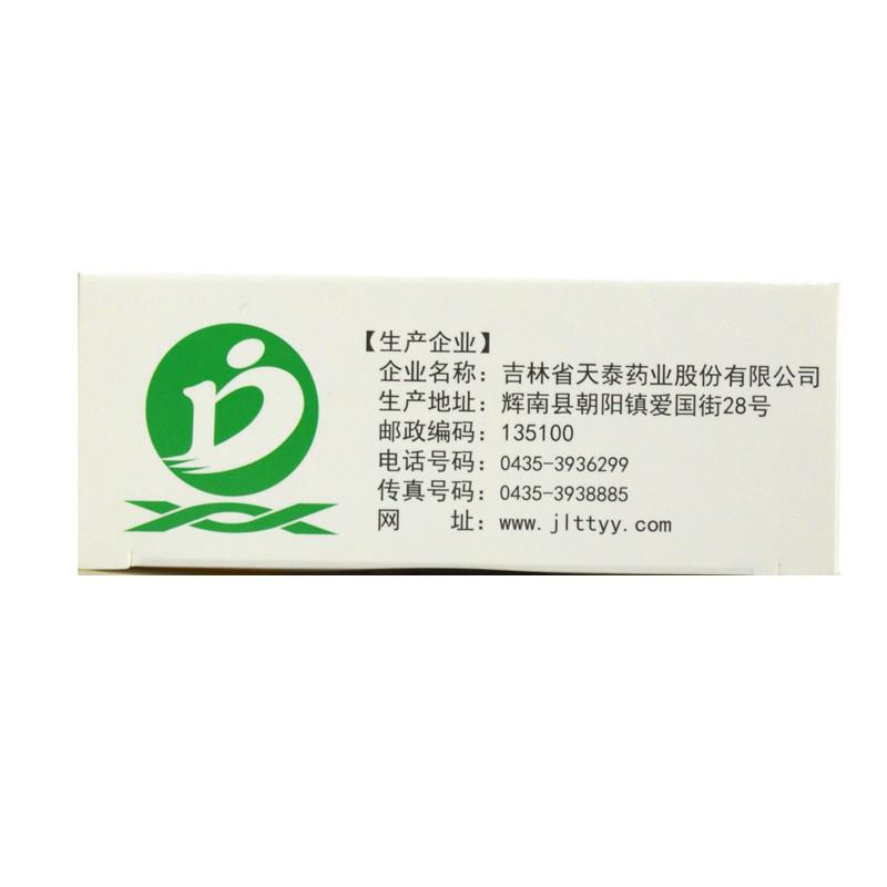 舒神灵胶囊(德济)