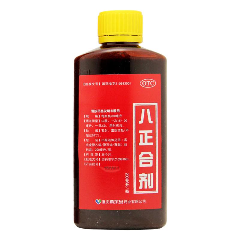 八正合剂价格