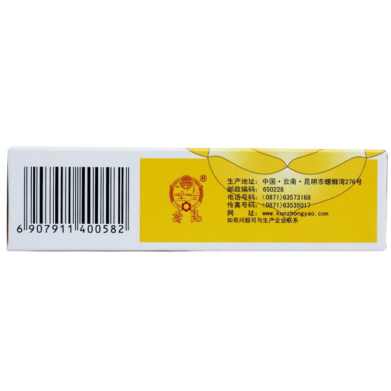 丹栀逍遥丸(6g*20袋/盒)