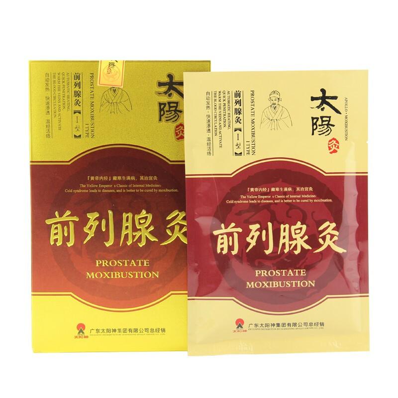 前列腺灸(2贴/盒)