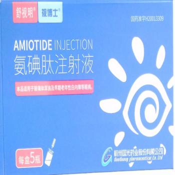 氨碘肽注射液(视博士)(舒视明)