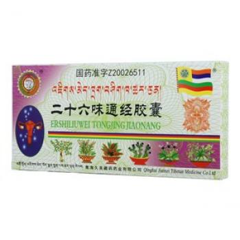 二十六味通经散(久美)