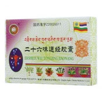 二十六味通经散(久美)