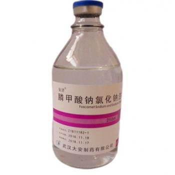 膦甲酸钠氯化钠注射液(安济)