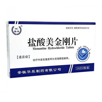 盐酸美金刚片(暮清)