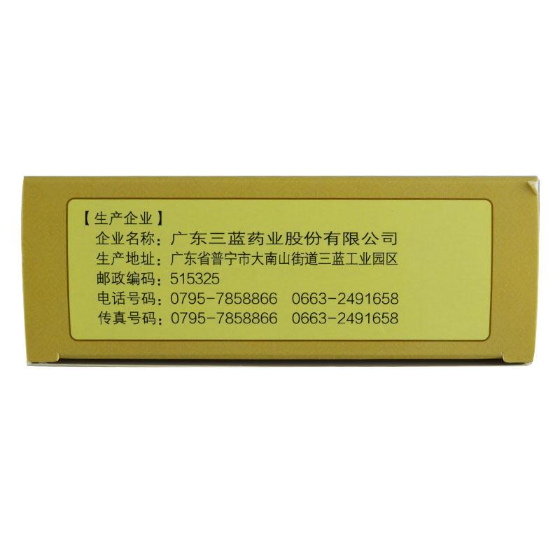 补肾养血丸(仁和)